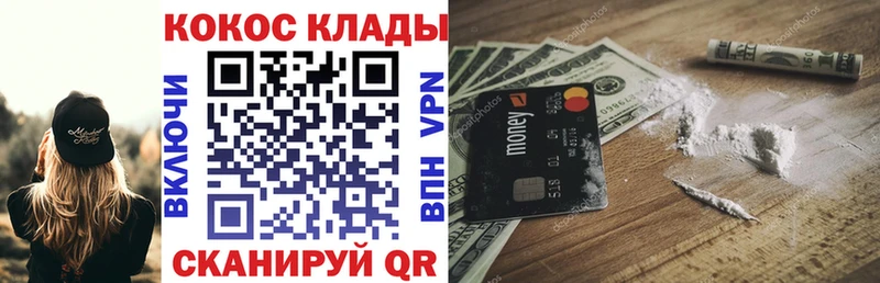 Купить наркотики Железноводск СК Меф мяу мяу АМФЕТАМИН ГАШ
