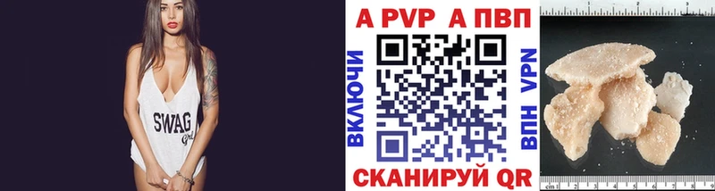 продажа наркотиков  Железноводск  A-PVP СК КРИС 