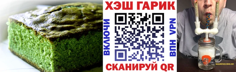 где продают наркотики  Железноводск  Печенье с ТГК конопля 