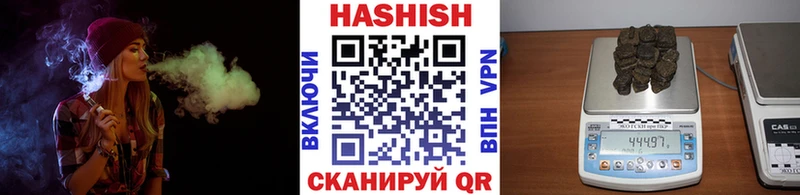 Гашиш убойный  где можно купить наркотик  Железноводск 