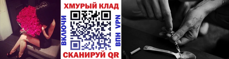 Героин Афган  shop состав  Железноводск 