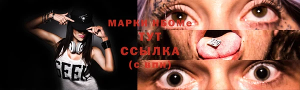 марки lsd Абдулино