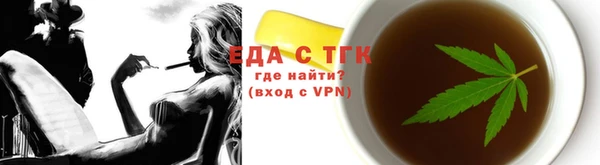 PSILOCYBIN Аркадак