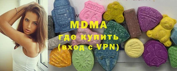 первитин Абаза