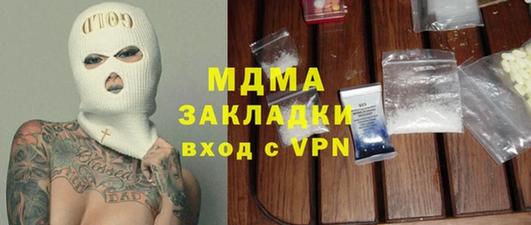соль курить ск Алзамай