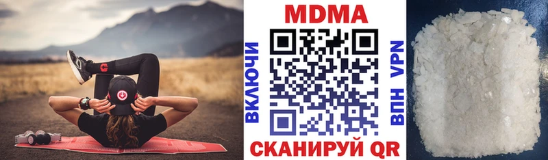 OMG сайт Железноводск МДМА молли