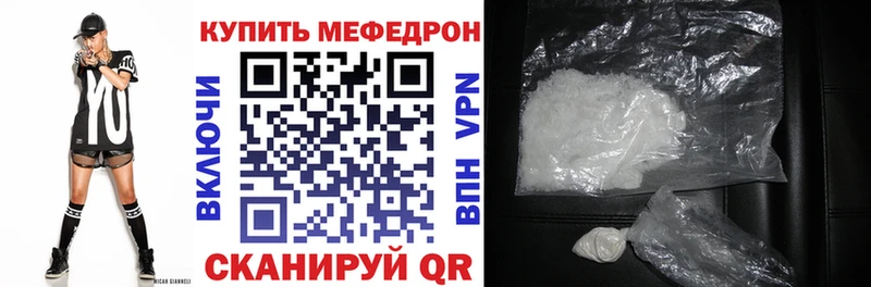 МЯУ-МЯУ мяу мяу  MEGA ТОР  Железноводск 
