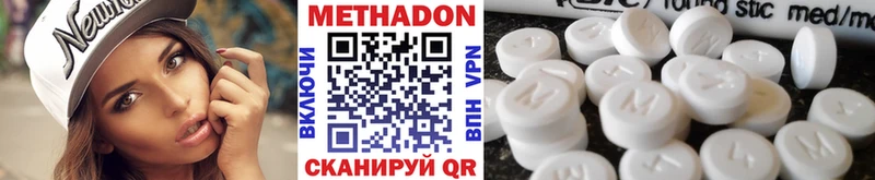 дарк нет состав  купить   Железноводск  Метадон мёд 