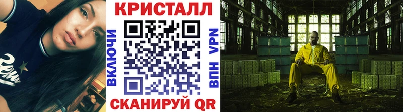 Первитин Methamphetamine  магазин продажи наркотиков  площадка Telegram  Железноводск  mega маркетплейс 